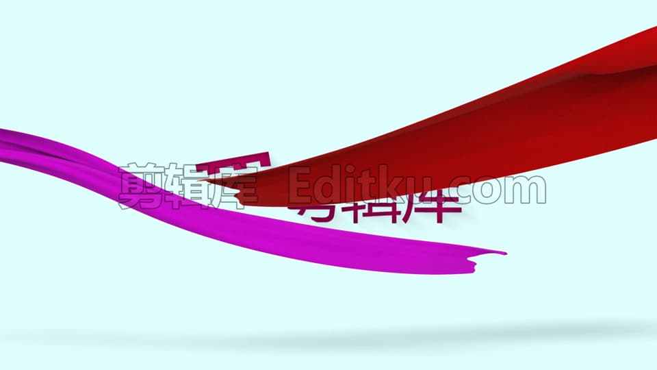 奥运会展示奥林匹克精神彩色绸缎浮动图形动画演绎logo视频片头AE模板 第2张