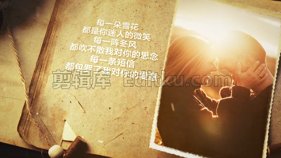 中文PR模板复古风情人节浪漫爱情告白幸福婚礼纪念视频相册 第3张