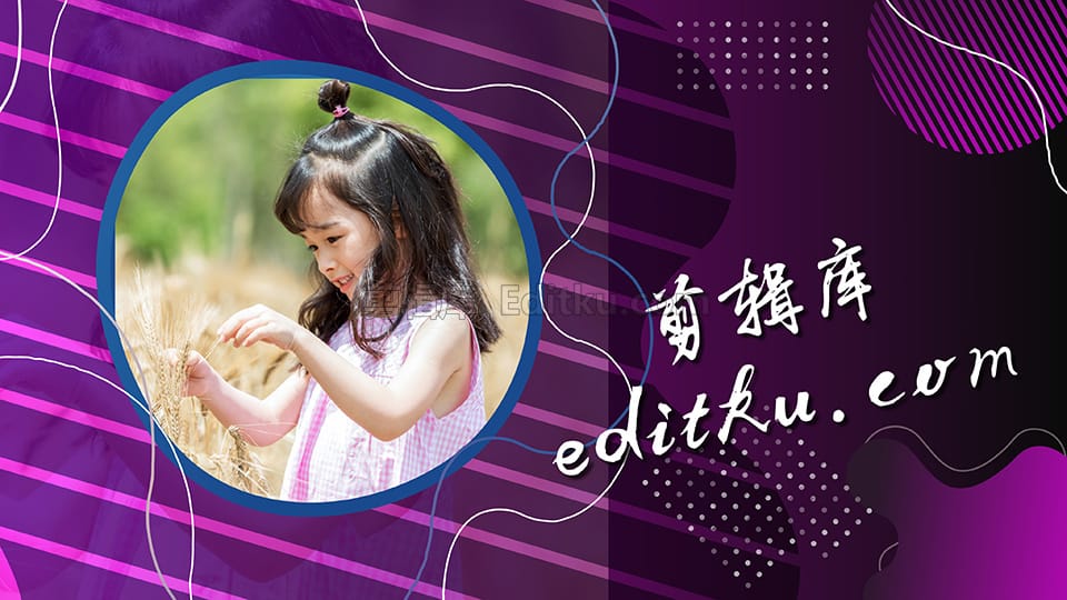 中文AE模板4K儿童在线教育开学培训班教育机构介绍推广图文动画_第4张图片_AE模板库