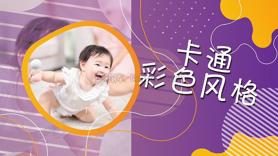 中文AE模板4K儿童在线教育开学培训班教育机构介绍推广图文动画_第3张图片_AE模板库