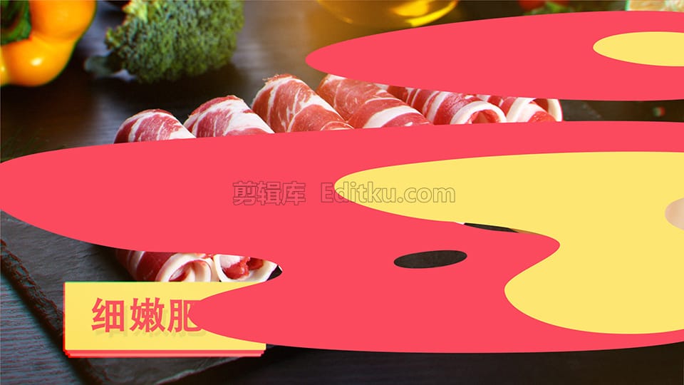 中文AE模板炫彩卡通液体图形动画转场效果美食宣传片头动画 第1张