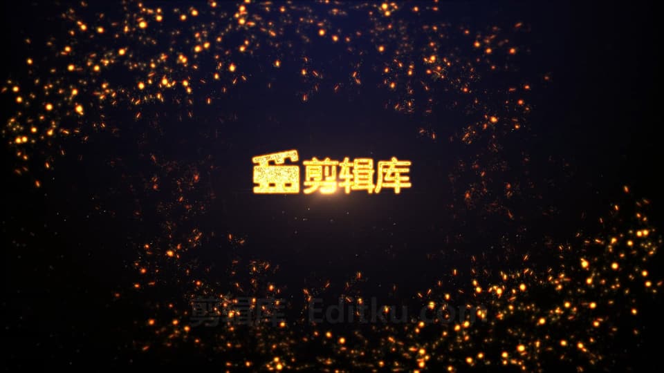 金色高贵粒子螺旋式散开揭示LOGO视频动画片头AE模板 第3张