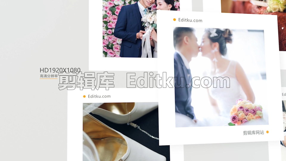 中文PR模板情人节浪漫温馨幸福婚礼纪念多角度镜头视频相册 第2张
