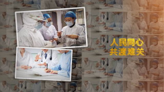 4K 原创PR模板抗击疫情致敬一线医师救死扶伤感动中国视频相册