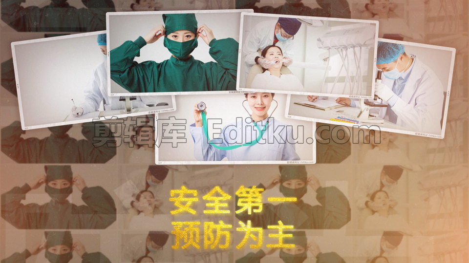 4K 原创PR模板抗击疫情致敬一线医师救死扶伤感动中国视频相册 第3张