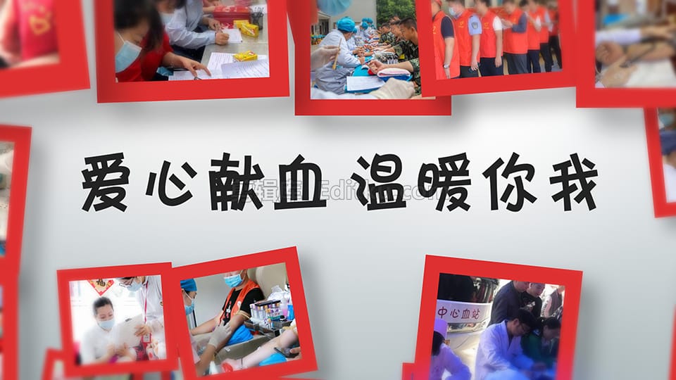 中文AE模板4K全民无偿爱心献血传递生命公益活动相册片头动画 第4张