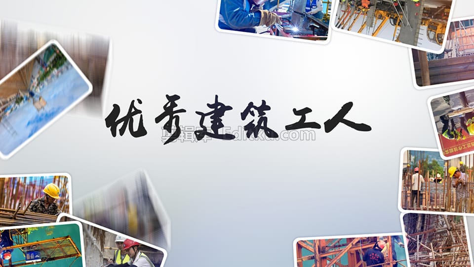 4K中国一带一路城市建筑工人工作技能实操现场片头动画AE模板_第4张图片_AE模板库