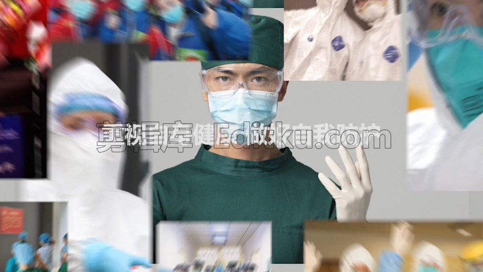 中文PR模板抗击疫情众志成城医师医护工作宣传视频相册 第3张