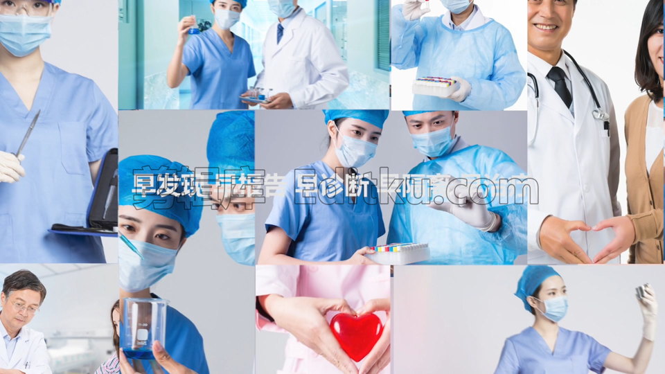 中文PR模板抗击疫情众志成城医师医护工作宣传视频相册 第2张