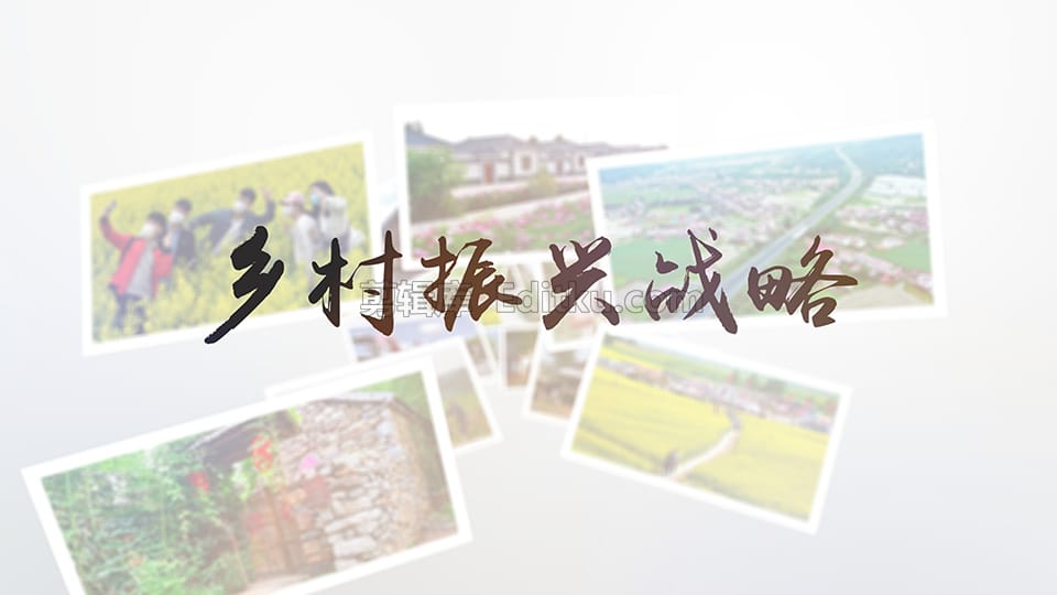 中文AE模板4K乡村振兴战略主题产业农业旅游图册幻灯片片头动画_第3张图片_AE模板库