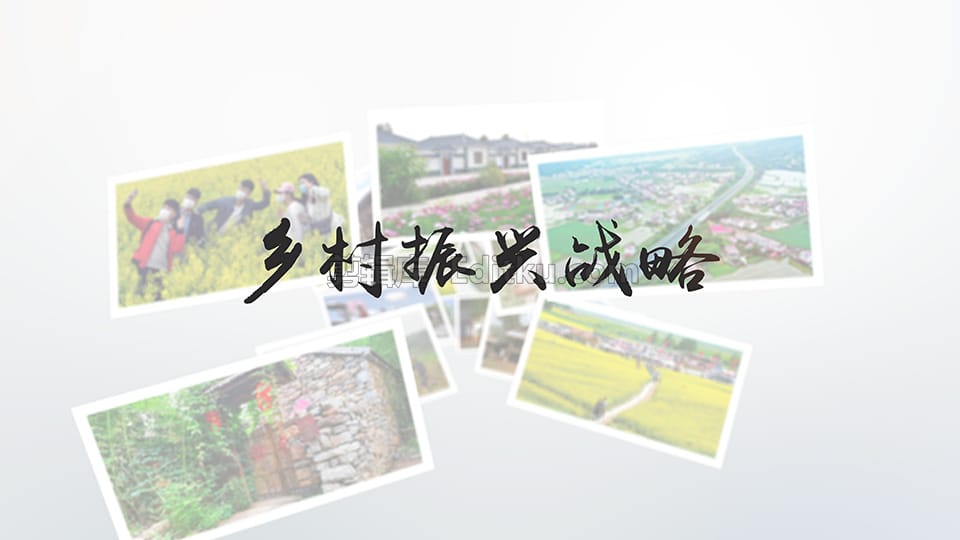 中文AE模板4K乡村振兴战略主题产业农业旅游图册幻灯片片头动画_第4张图片_AE模板库