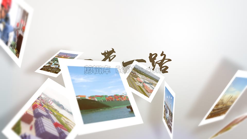 中文AE模板4K中国推动一带一路沿线国家经济合作伙伴图文宣传片头_第3张图片_AE模板库