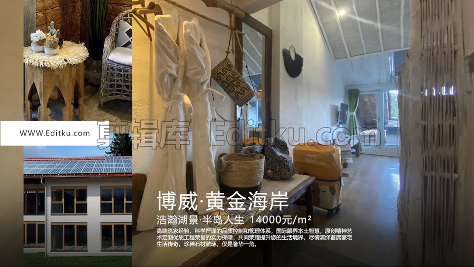 中文PR模板时尚简约平滑切换房地产经典广告视频相册宣传 第2张