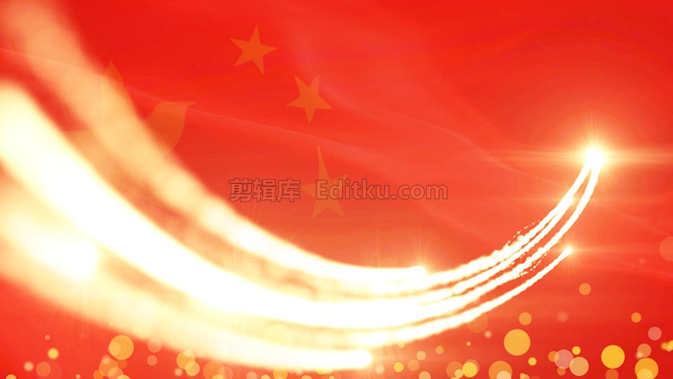 中文AE模板大气中国2021年十月一号国庆72周年庆片头动画 第1张