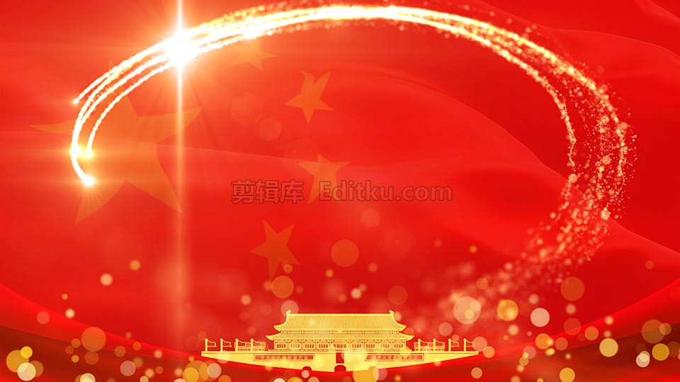 中文AE模板大气中国红七十二周年庆盛世华诞欢度国庆节片头动画 第2张
