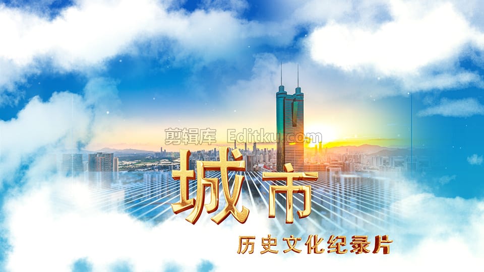 中文AE模板乡城同振兴战略规划绿色发展宣传图文幻灯片动画_第1张图片_AE模板库