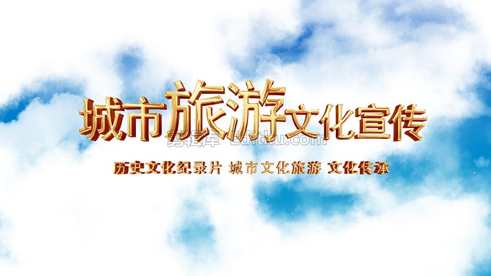 中文AE模板乡城同振兴战略规划绿色发展宣传图文幻灯片动画 第4张