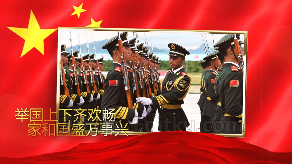 原创PR模板十一国庆节庆祝新中国成立72周年红绸飞舞金色边框大气磅礴图文展示 第1张
