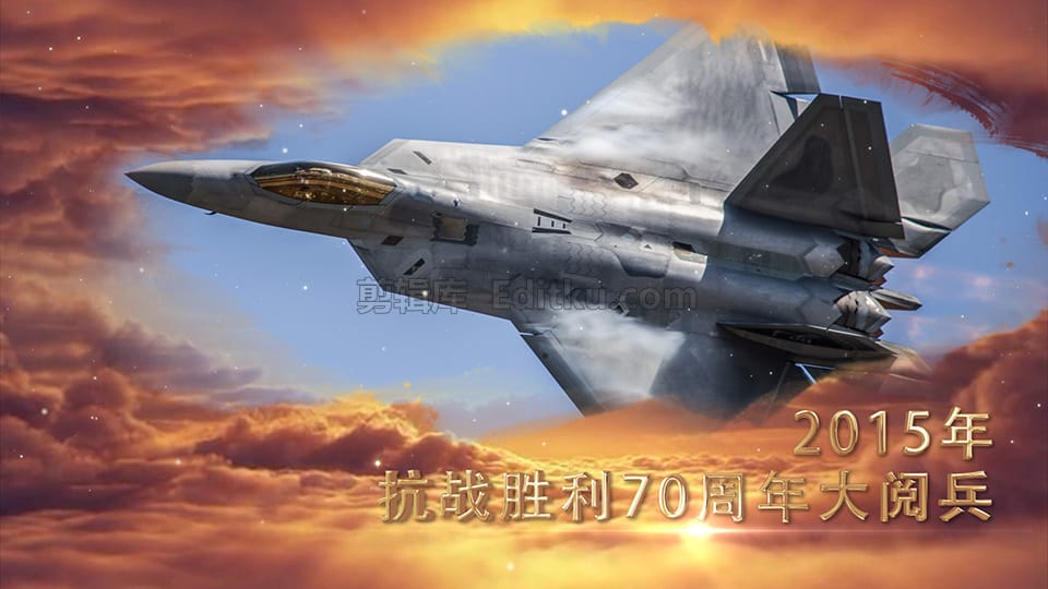 中文AE模板热烈庆祝中华人民共和国72周年国庆节图文幻灯片 第2张
