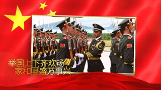 原创PR模板十一国庆节庆祝新中国成立72周年红绸飞舞金色边框大气磅礴图文展示