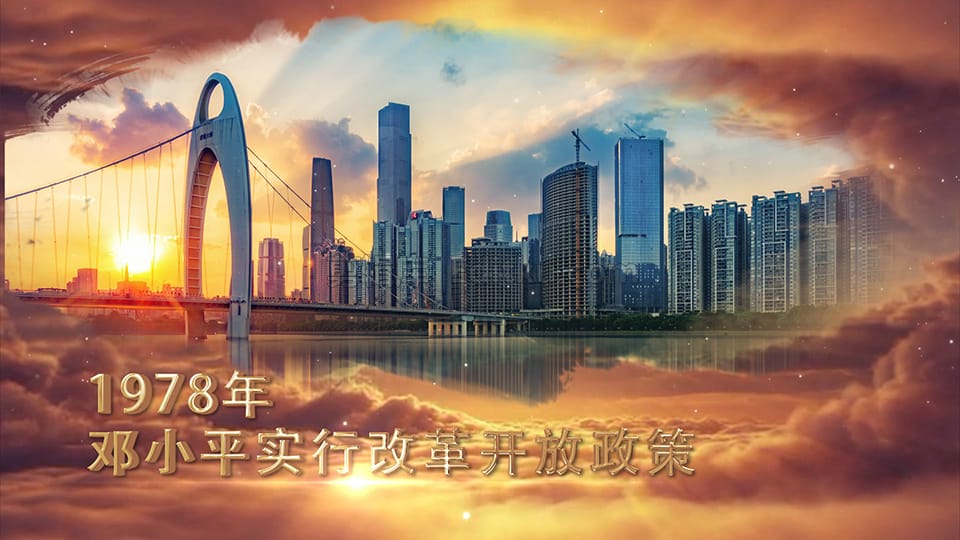 中文AE模板热烈庆祝中华人民共和国72周年国庆节图文幻灯片 第1张
