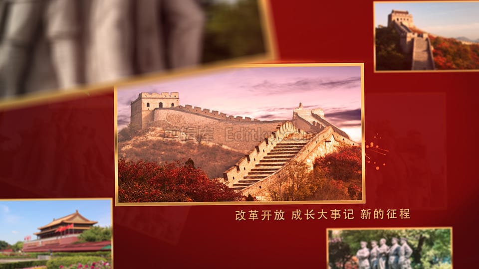 庆祝2021年中华人民共和国72周年国庆节图文幻灯片中文AE模板_第3张图片_AE模板库