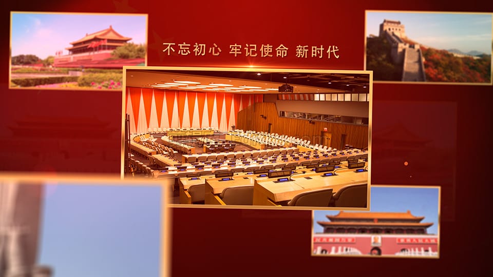 庆祝2021年中华人民共和国72周年国庆节图文幻灯片中文AE模板 第2张
