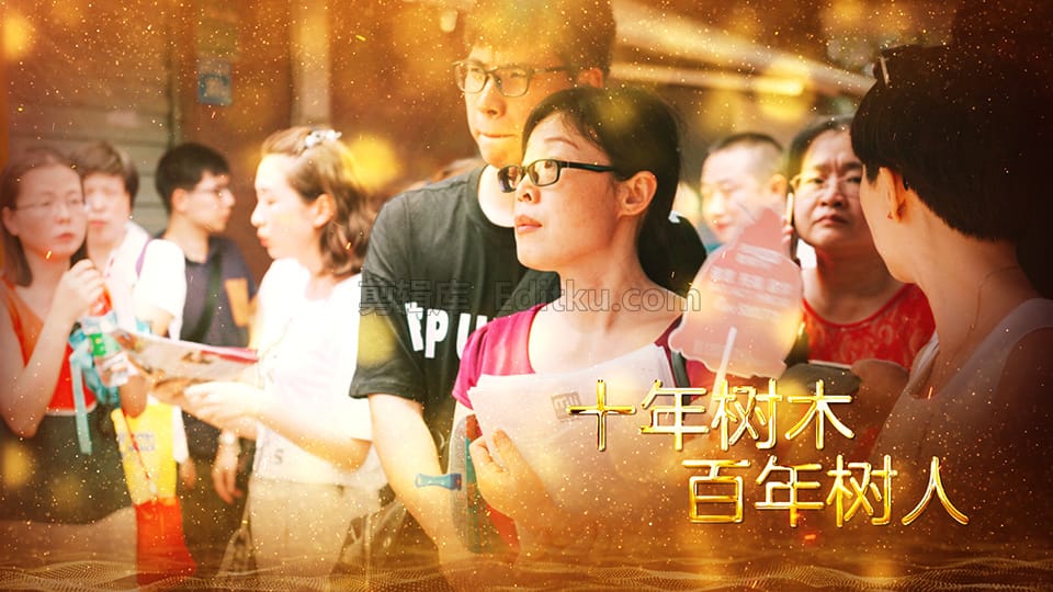 中文AE模板感恩教师节日学校主题宣传相册电子幻灯片动画 第3张
