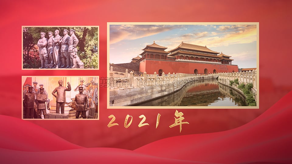 中文AE模板2021国庆节与国共庆与民同欢72周年主题相册动画 第3张