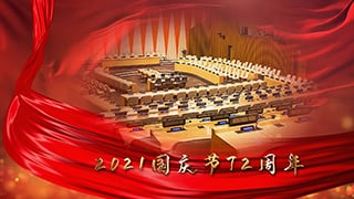 中文AE模板72周年国庆节党政通用红色丝绸图文标题动画