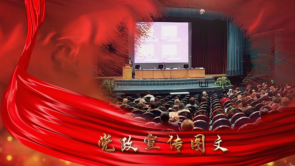 中文AE模板72周年国庆节党政通用红色丝绸图文标题动画 第2张