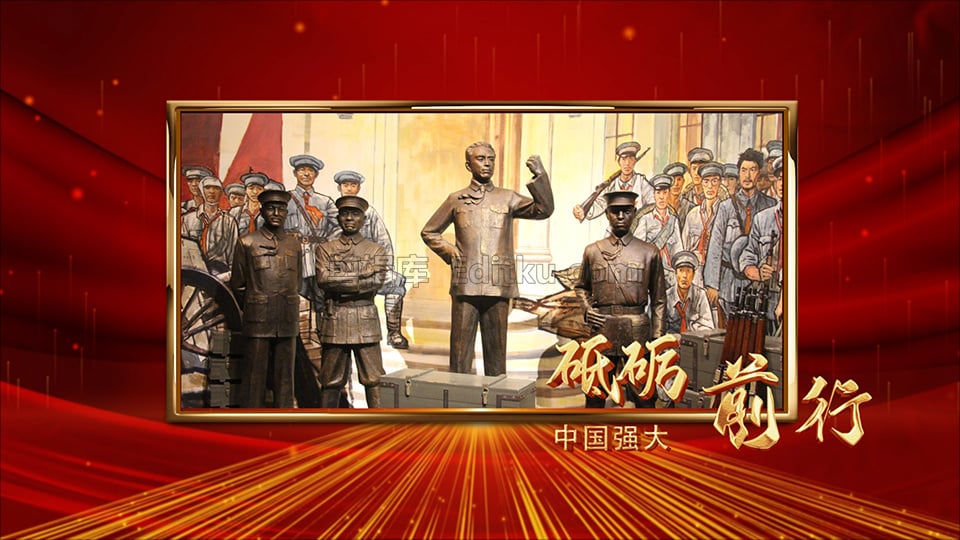 中文AE模板庆祝2021国庆节第72周年中国党政图文相册动画 第2张