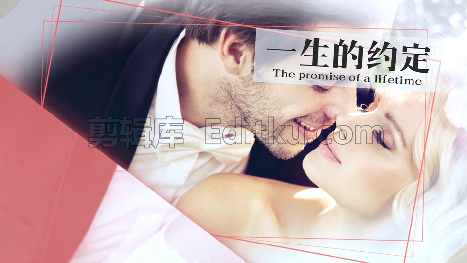 中文PR模板幸福温馨浪漫甜蜜婚礼回忆纪念电子视频相册 第2张