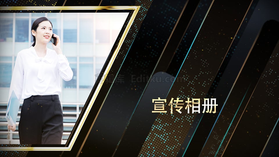 奢华大气金色斜切线条企业颁奖典礼开场片头中文AE模板 第1张