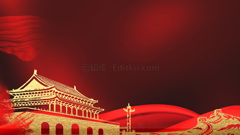 大气庆祝中华人民共和国国庆节72周年片头动画中文PR模板 第1张