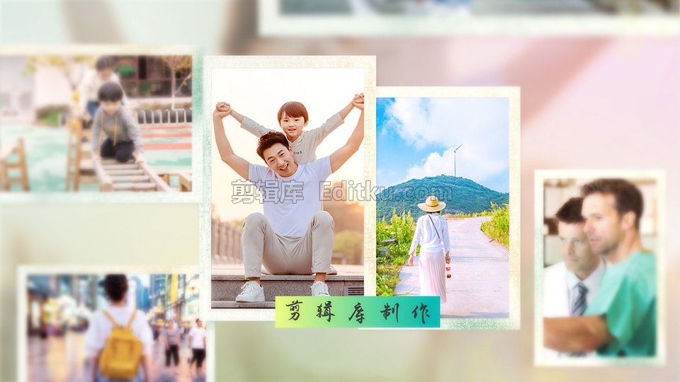 非常优雅国庆旅行家庭回忆相册幻灯片动画视频中文AE模板 第2张