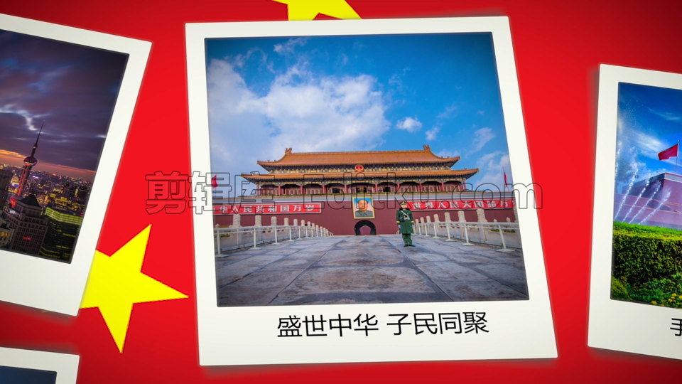 原创PR模板十一国庆华诞72周年五星红旗空间三维移动效果视频相册 第3张