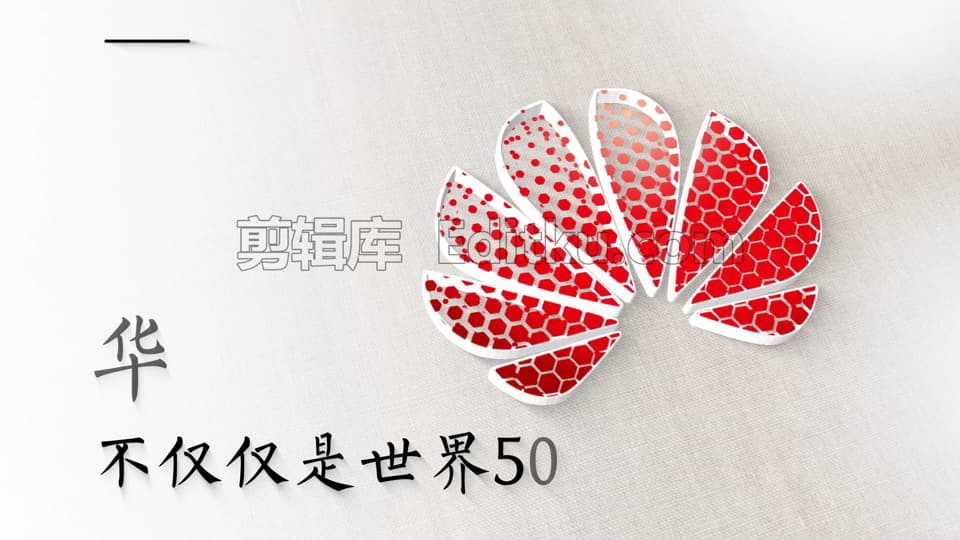 三维波点汇聚几何立体企业LOGO演绎动画视频中文PR模板 第2张