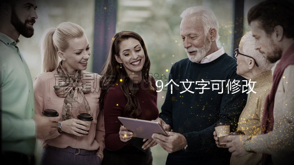 中文PR模板大气磅礴星光璀璨经典企业颁奖晚宴晚会视频 第4张