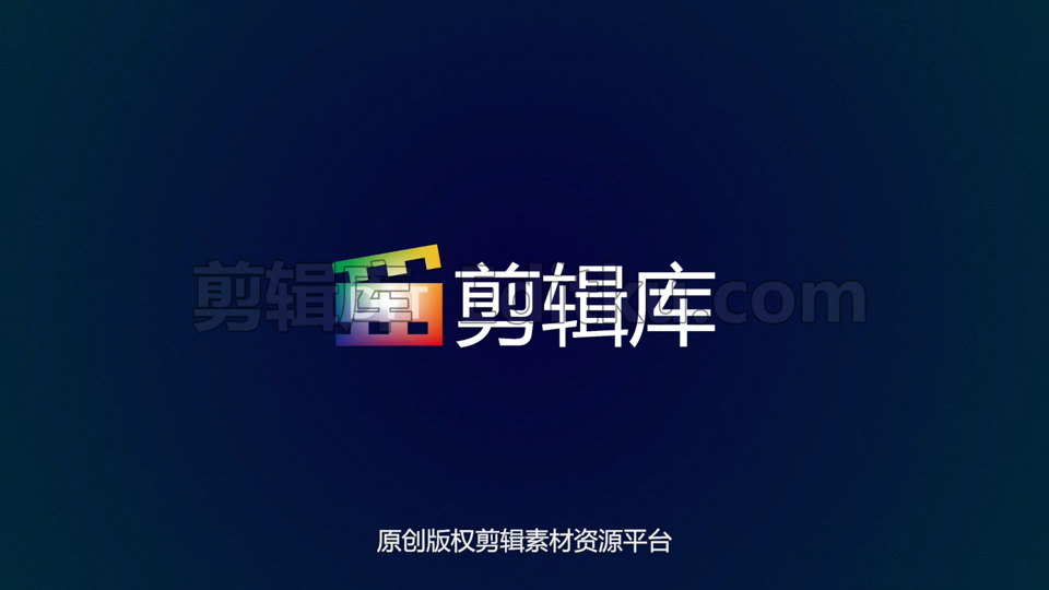 中文PR模板圆环线条旋转波纹荡开显现logo标志演绎视频 第4张