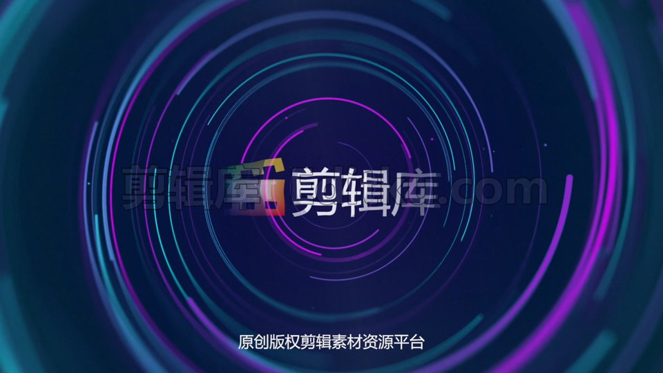 中文PR模板圆环线条旋转波纹荡开显现logo标志演绎视频 第2张