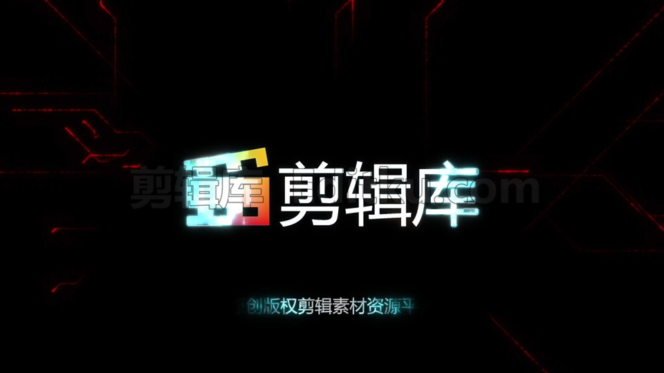 中文PR模板未来科技风帅气电流炸裂扩散显现标志演绎视频 第3张