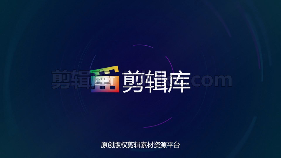 中文PR模板圆环线条旋转波纹荡开显现logo标志演绎视频 第3张