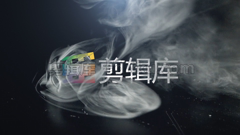 中文PR模板烟雾飘荡卷起显现logo标志动画视频制作 第3张