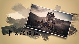中文AE模板笔刷效果涂抹展示令人怀念瞬间照片电子幻灯片动画