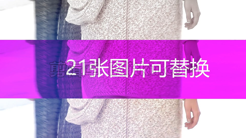 中文PR模板潮流时尚快节奏流行新颖创意快闪视频片头 第3张