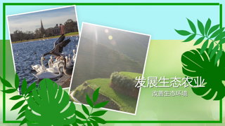 中文PR模板生态文明建设人与自然和谐共生图文宣传视频相册
