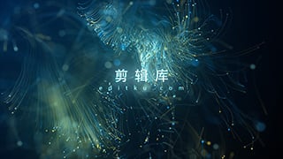 中文AE模板抽象炫彩粒子动画晚会介绍文字标题宣传视频