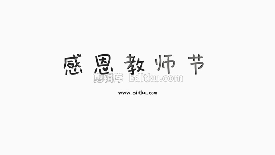 中文AE模板感恩教师节方格图像拼接后揭示出标志相册片头动画_第4张图片_AE模板库