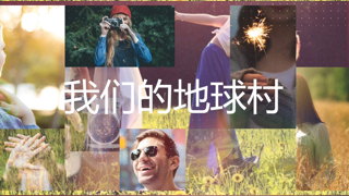 中文PR模板人与自然和谐共生打造美好绿化地球村环保宣传视频片头